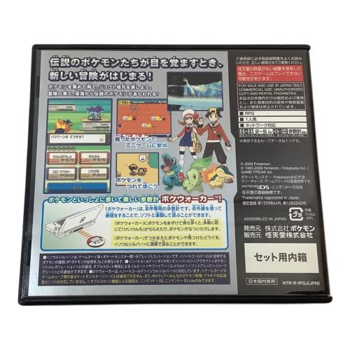 DS用ソフト ポケットモンスター ソウルシルバー CERO A (全年齢対象)