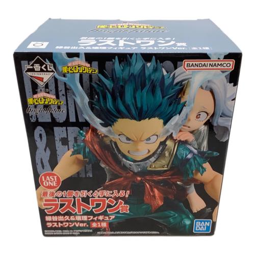 僕のヒーローアカデミア (ボクノヒーローアカデミア) フィギュア 緑谷出久&壊理 ラストワン賞 一番くじ bright future 未使用品
