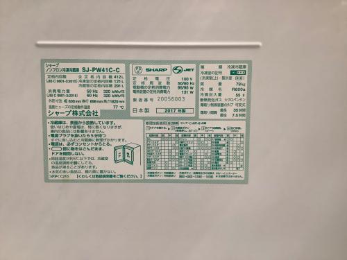 SHARP (シャープ) 5ドア冷蔵庫 SJ-PW41C-C 2017年製 412L