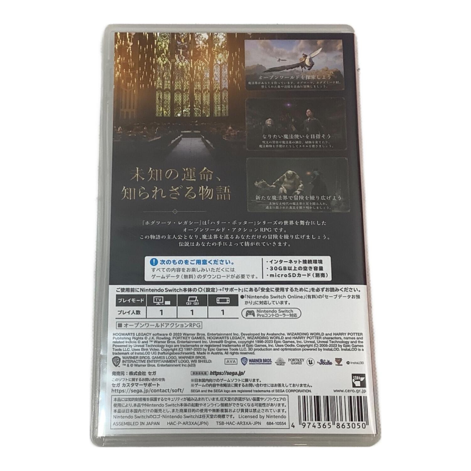 Nintendo Switch用ソフト ホグワーツ・レガシー/Switch