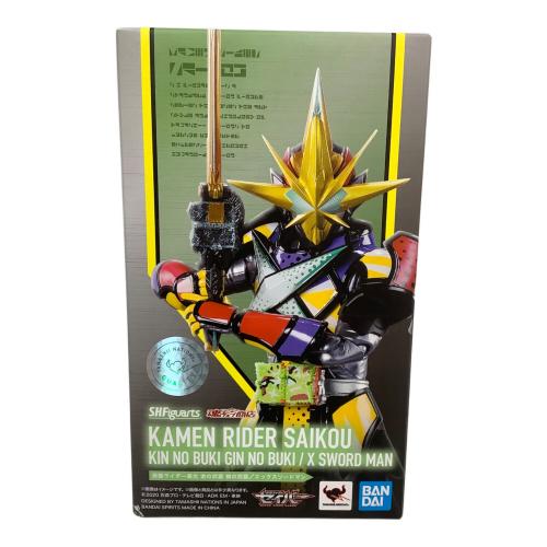 仮面ライダー最光 仮面ライダー エックスソードマンフィギュア