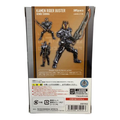 仮面ライダーバスター 仮面ライダー 玄武神話フィギュア