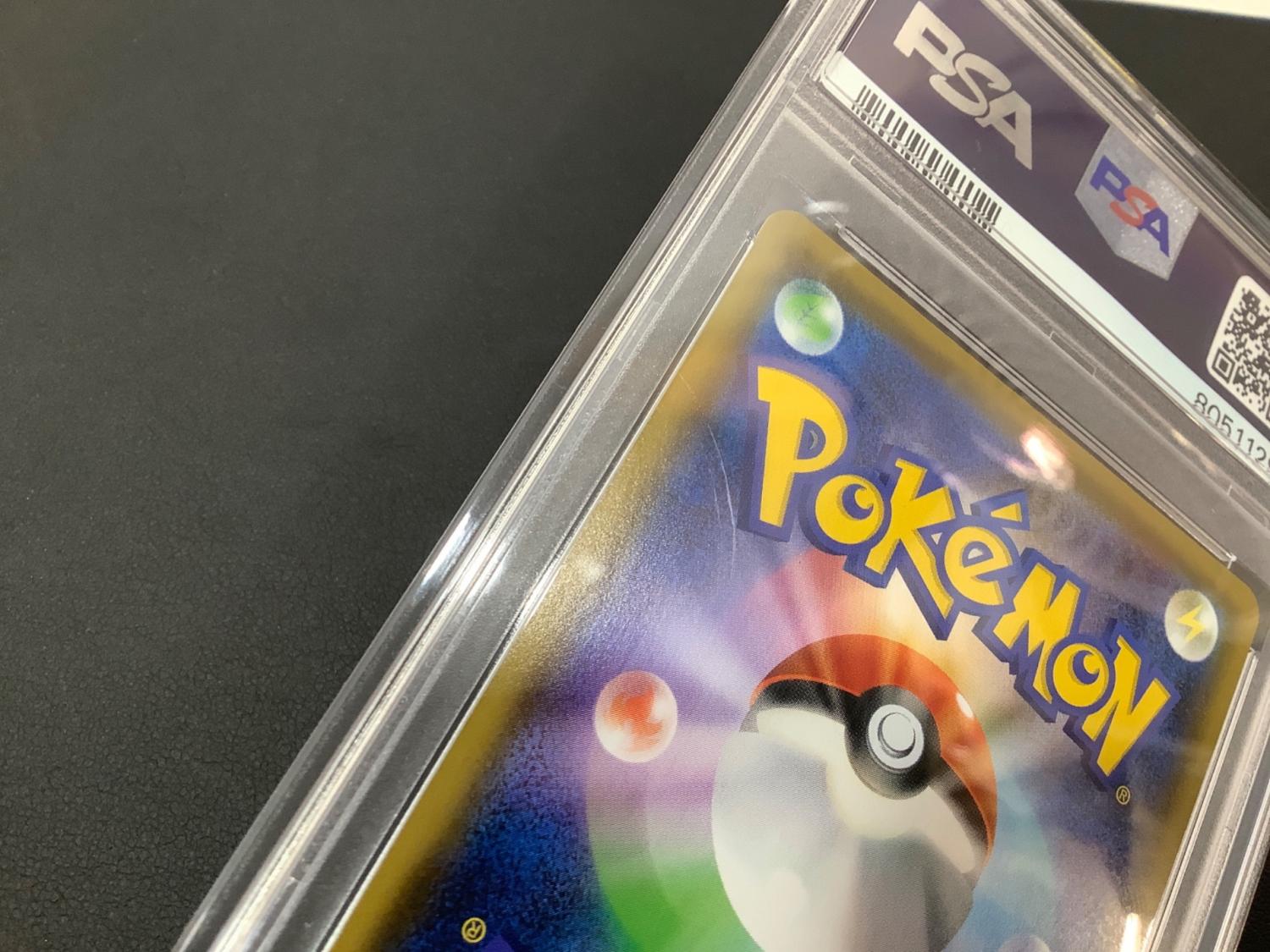 ポケモンカード @ Π トゲピー＆ピィ＆ププリンGX 186/173 SR