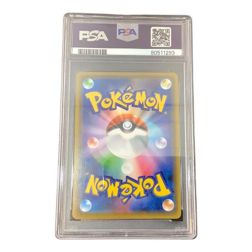 ポケモンカード @ Π トゲピー＆ピィ＆ププリンGX 186/173 SR