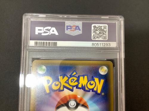 ポケモンカード @ Π トゲピー＆ピィ＆ププリンGX 186/173 SR