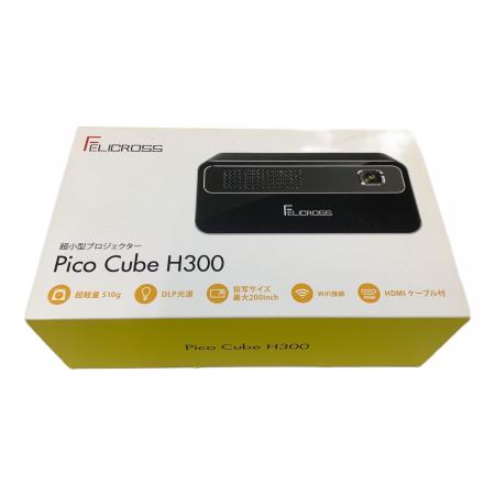 Felcross Pico Cube H300 プロジェクター本体 Felcross Pico Cube H300 プロジェクター本体 Amazon.co.jp