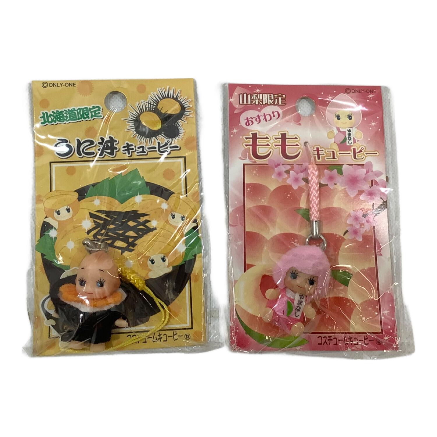 ご当地キューピー 10Pセット｜トレファクONLINE