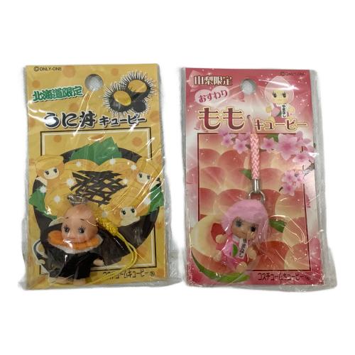 ご当地 コスチュームキューピー 10Pセット