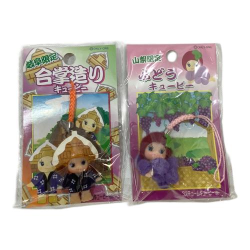 ご当地 コスチュームキューピー 10Pセット