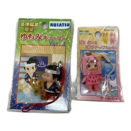 ご当地 コスチュームキューピー 10Pセット