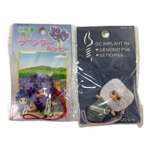 ご当地 コスチュームキューピー 10Pセット