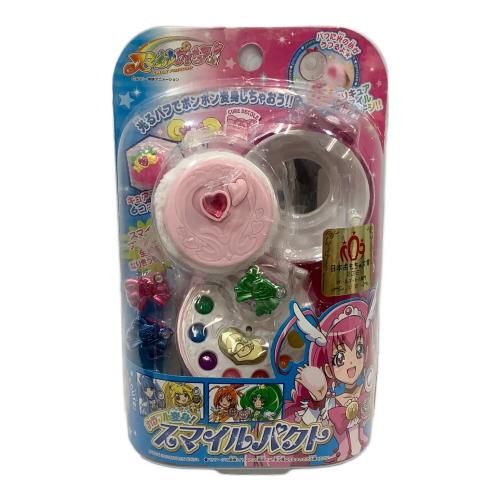 プリキュア 箱イタミ有 スマイルプリキュア！ カラフル変身！スマイルパクト 動作確認済み