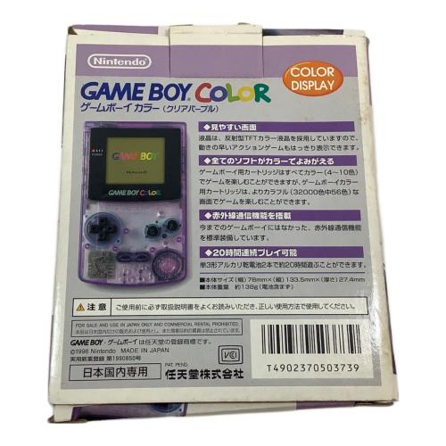 Nintendo (ニンテンドー) GAMEBOY COLOR CGB-001 060566083