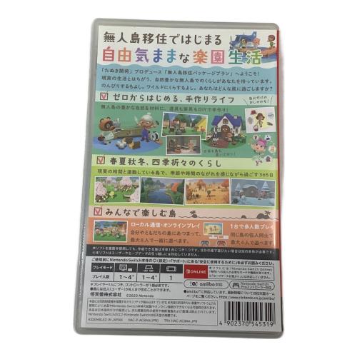 Nintendo (ニンテンドー) Nintendo Switch用ソフト あつまれどうぶつの森 CERO A (全年齢対象)