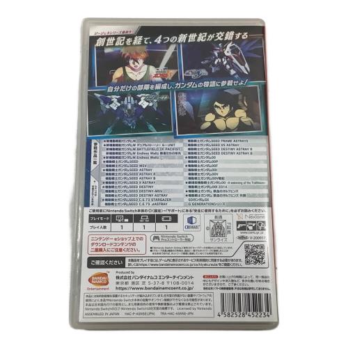 バンダイナムコ Nintendo Switch用ソフト SDガンダム ジージェネレーション クロスレイズ プラチナムエディション CERO B (12歳以上対象)