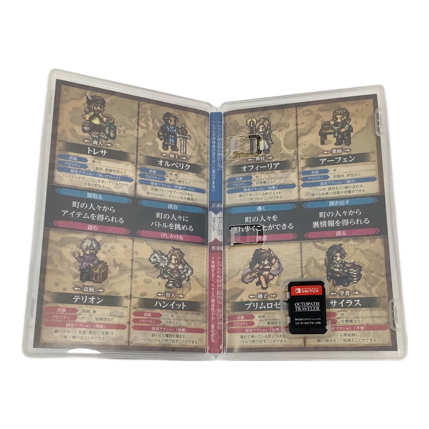 スクウェア・エニックス Nintendo Switch用ソフト オクトパス