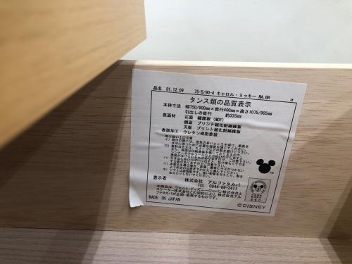 アルファタカバ 5段チェスト ナチュラル×ホワイト キャロル