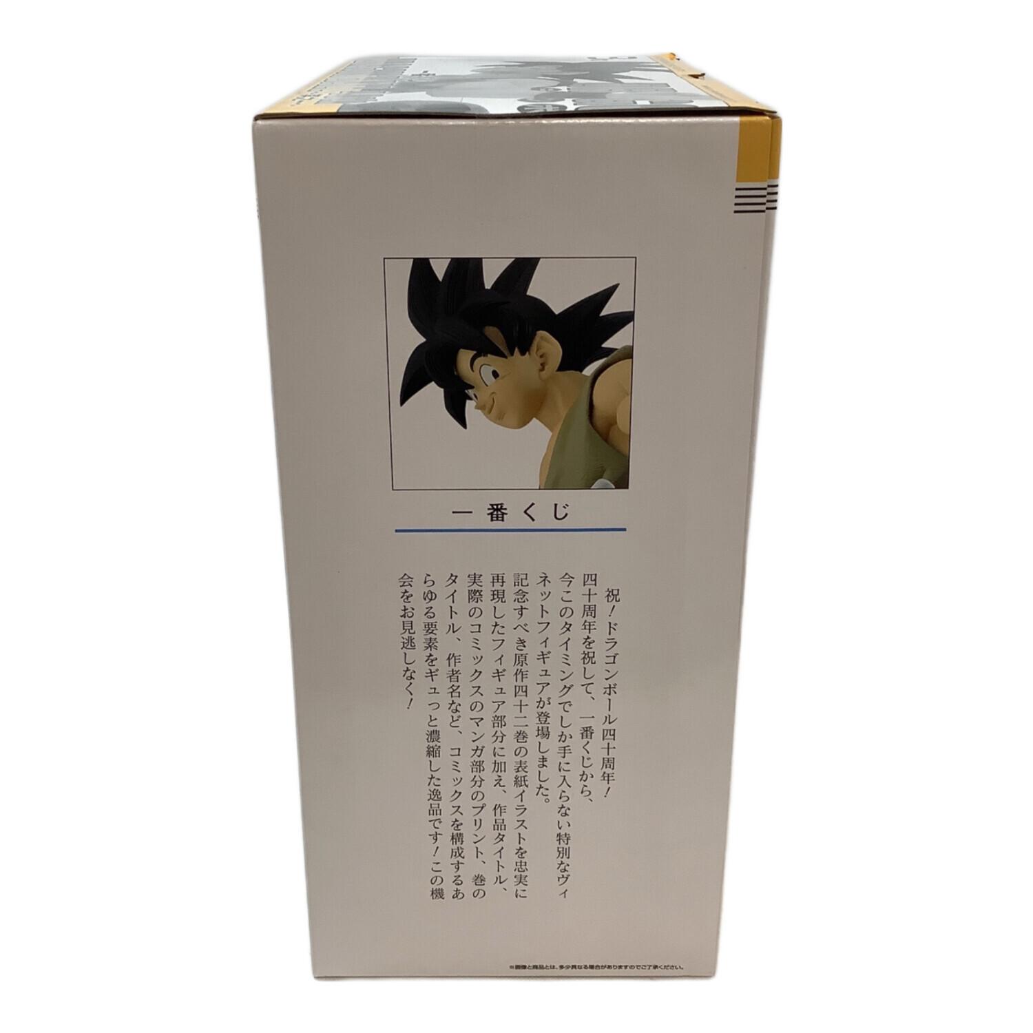 ドラゴンボール ドラゴンボール B賞 巻四十二 バイバイ ドラゴン