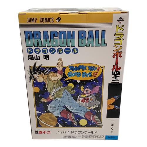 ドラゴンボール ドラゴンボール B賞 巻四十二 バイバイ ドラゴンワールド 一番くじ