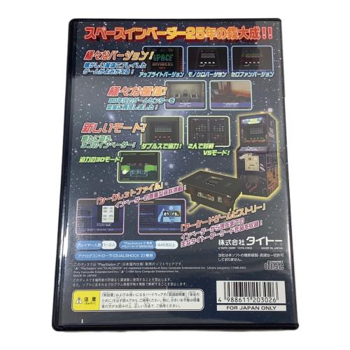 Playstation2用ソフト 筐体型コントローラ同梱セット スペースインベイダー CERO A (全年齢対象)