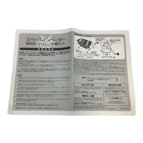 Playstation2用ソフト 筐体型コントローラ同梱セット スペースインベイダー CERO A (全年齢対象)