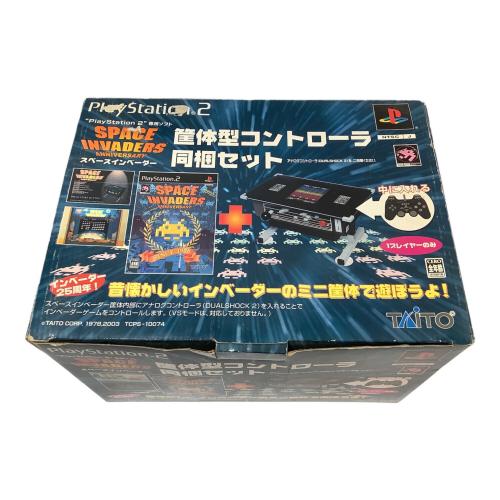 Playstation2用ソフト 筐体型コントローラ同梱セット スペースインベイダー CERO A (全年齢対象)