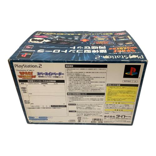 Playstation2用ソフト 筐体型コントローラ同梱セット スペースインベイダー CERO A (全年齢対象)
