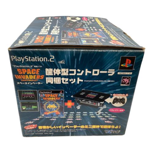 Playstation2用ソフト 筐体型コントローラ同梱セット スペースインベイダー CERO A (全年齢対象)