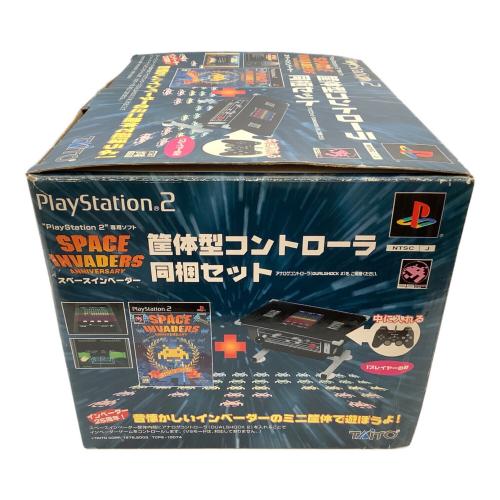 Playstation2用ソフト 筐体型コントローラ同梱セット スペースインベイダー CERO A (全年齢対象)
