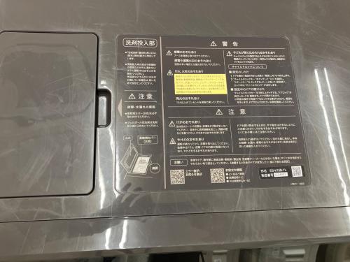SHARP (シャープ) ドラム式洗濯機 ES-K10B 2023年製 扉キズ有