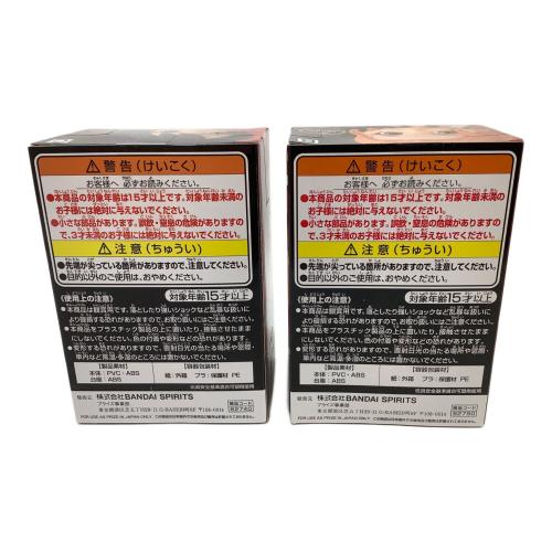 TWISTED WONDERLAND (ツイステッドワンダーランド) フィギュア Vol.1～4コンプリートセット（計12個） Qposket petit