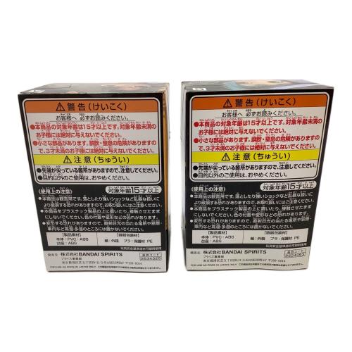 TWISTED WONDERLAND (ツイステッドワンダーランド) フィギュア Vol.1～4コンプリートセット（計12個） Qposket petit