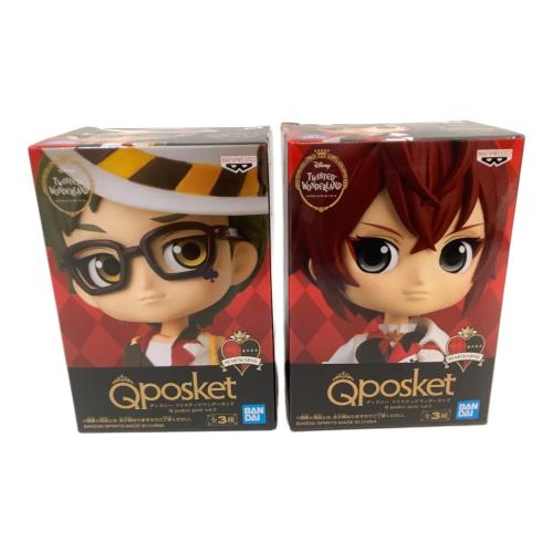 TWISTED WONDERLAND (ツイステッドワンダーランド) フィギュア Vol.1～4コンプリートセット（計12個） Qposket petit