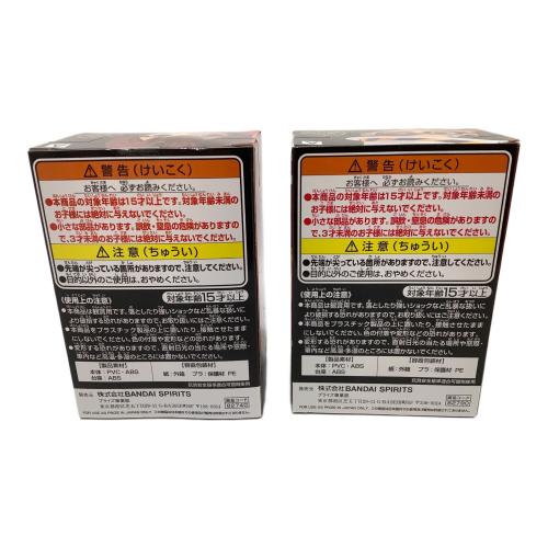 TWISTED WONDERLAND (ツイステッドワンダーランド) フィギュア Vol.1～4コンプリートセット（計12個） Qposket petit