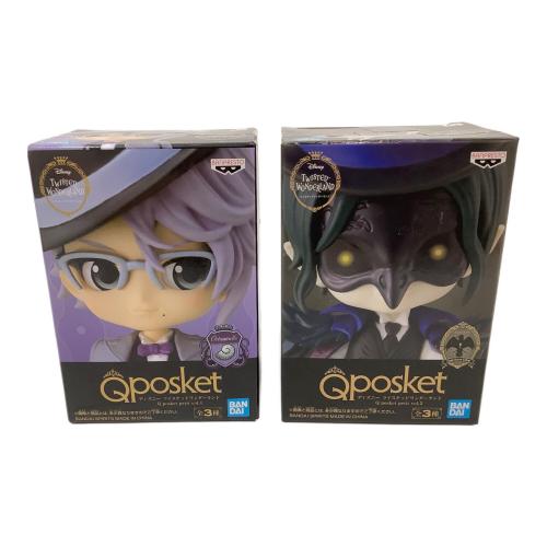 TWISTED WONDERLAND (ツイステッドワンダーランド) フィギュア Vol.1～4コンプリートセット（計12個） Qposket petit