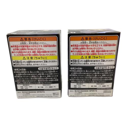 TWISTED WONDERLAND (ツイステッドワンダーランド) フィギュア Vol.1～4コンプリートセット（計12個） Qposket petit