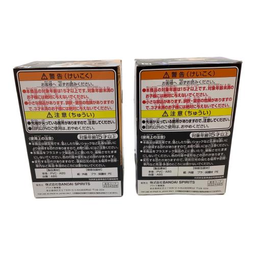 TWISTED WONDERLAND (ツイステッドワンダーランド) フィギュア Vol.1～4コンプリートセット（計12個） Qposket petit