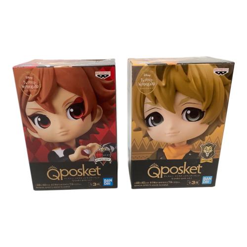 TWISTED WONDERLAND (ツイステッドワンダーランド) フィギュア Vol.1～4コンプリートセット（計12個） Qposket petit