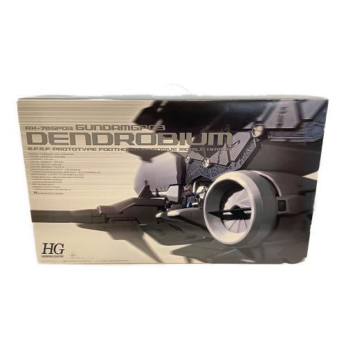 BANDAI (バンダイ) ガンプラ @ HGUC 機動戦士ガンダム0083 1/144 RX-78ガンダムGP03 デンドロビウム プラモデル
