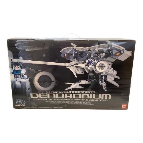BANDAI (バンダイ) ガンプラ @ HGUC 機動戦士ガンダム0083 1/144 RX-78ガンダムGP03 デンドロビウム プラモデル