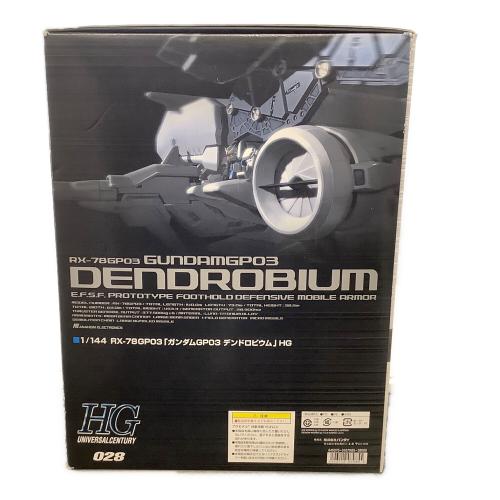 BANDAI (バンダイ) ガンプラ @ HGUC 機動戦士ガンダム0083 1/144 RX-78ガンダムGP03 デンドロビウム プラモデル