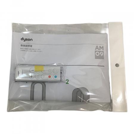 dyson (ダイソン) 羽根なし扇風機 AM09 2025年製｜トレファクONLINE