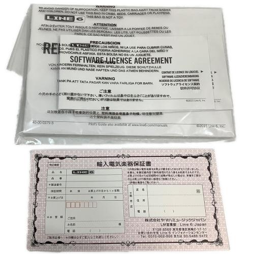 RELAY ワイヤレスギターフリーダム