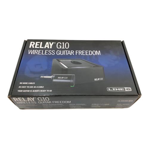 RELAY ワイヤレスギターフリーダム
