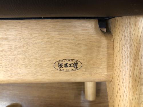 浜本工芸 (ハマモトコウゲイ) ベンチ ブラウン