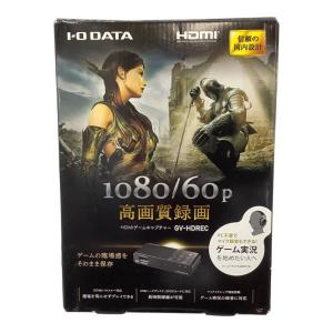 IODATA (アイオーデータ) HDMIキャプチャー GV-HDREC