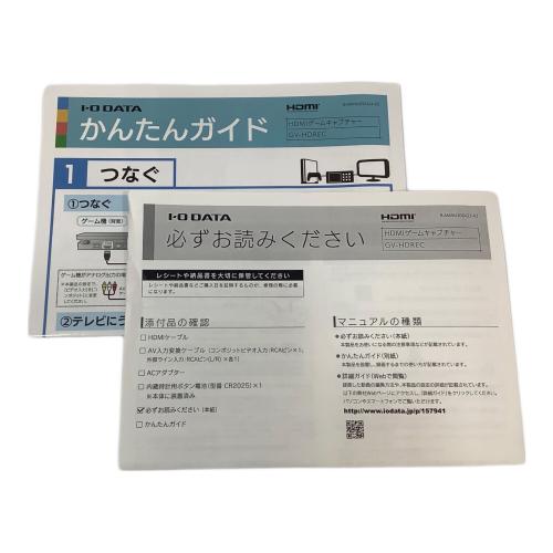IODATA (アイオーデータ) HDMIキャプチャー GV-HDREC