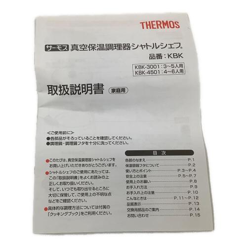 THERMOS (サーモス) 真空保温調理器シャトルシェフ KBK-3001 レッド