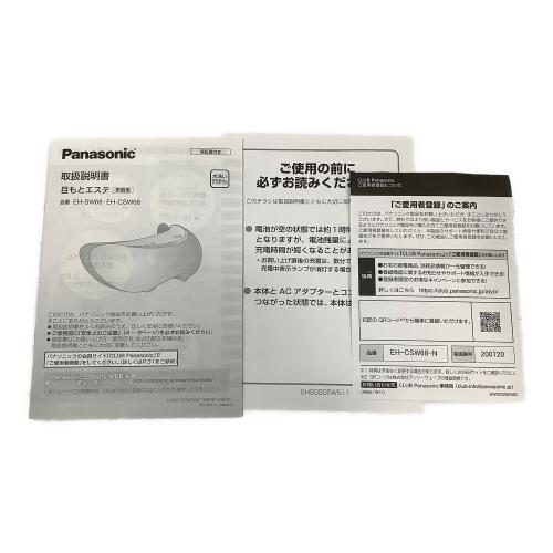 Panasonic (パナソニック) 目もとエステ EH-CSW68-N