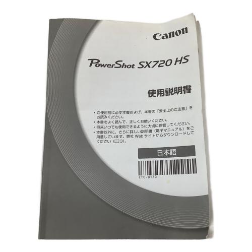 CANON (キヤノン) コンパクトデジタルカメラ PC2272 PowerShot SX720 HS